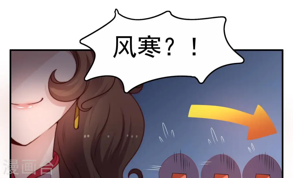 第4话 生还（下）44