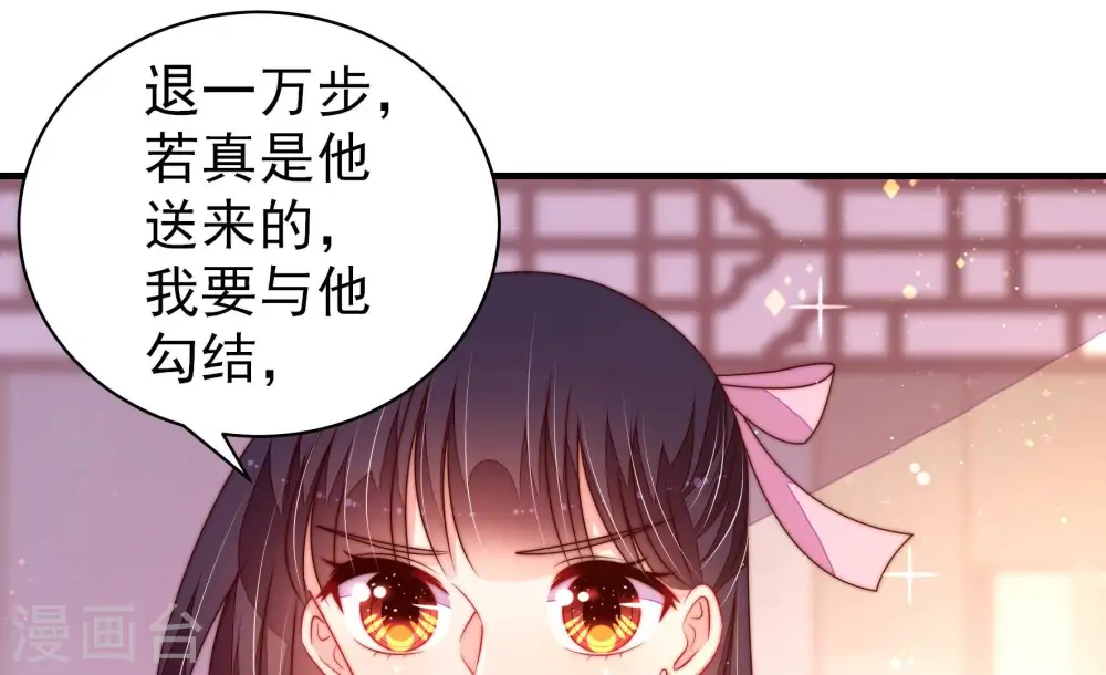 第234话 信件38