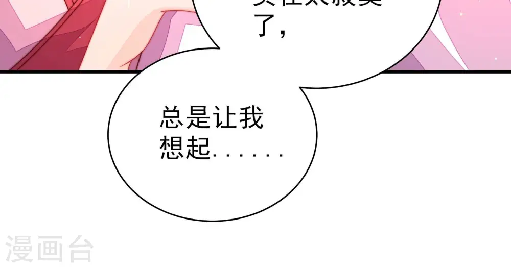 第232话 耳边风14