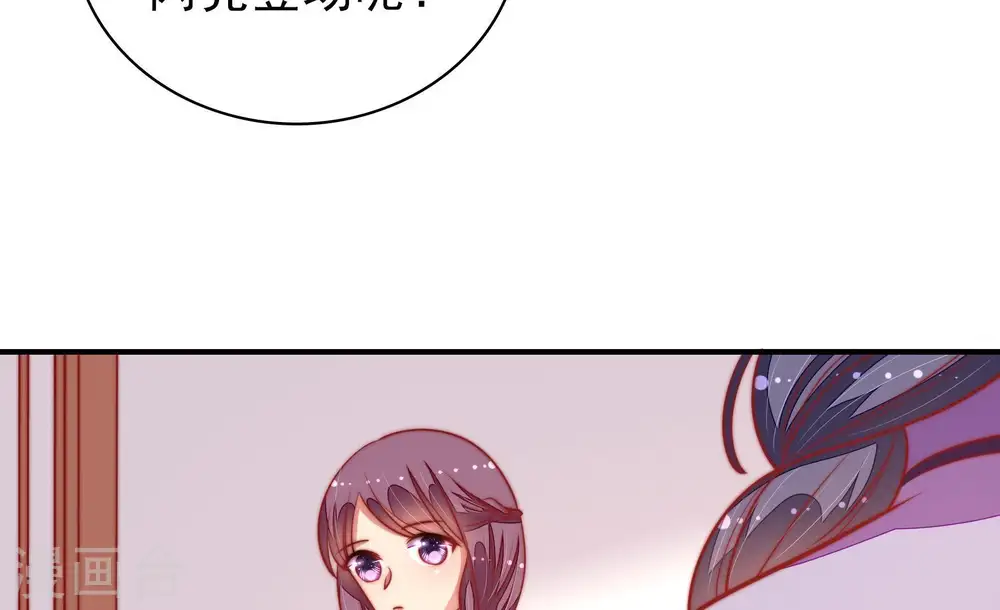 第104话 家法83