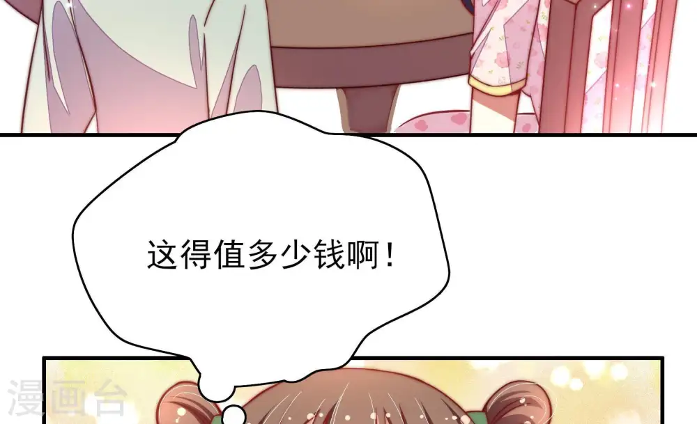 第35话 炫耀31