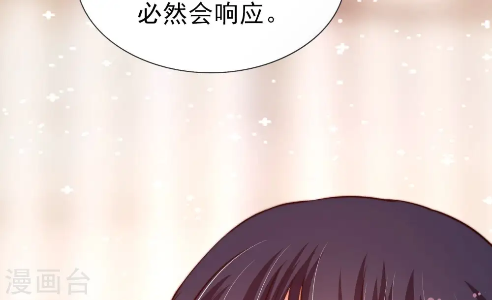 第254话 目标90