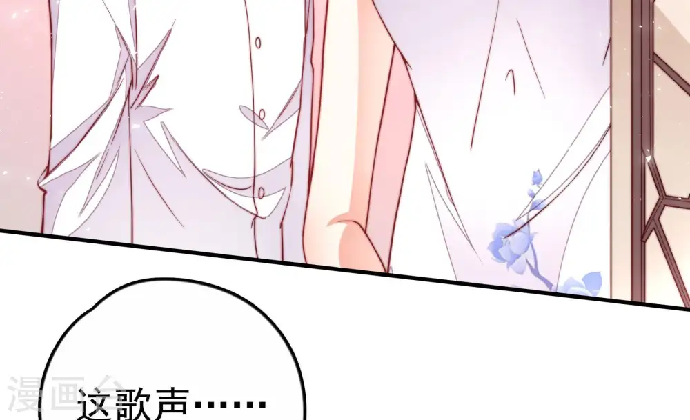 第13话 甜蜜蜜32