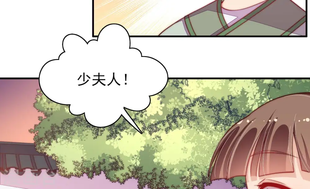 第34话 要饭的22