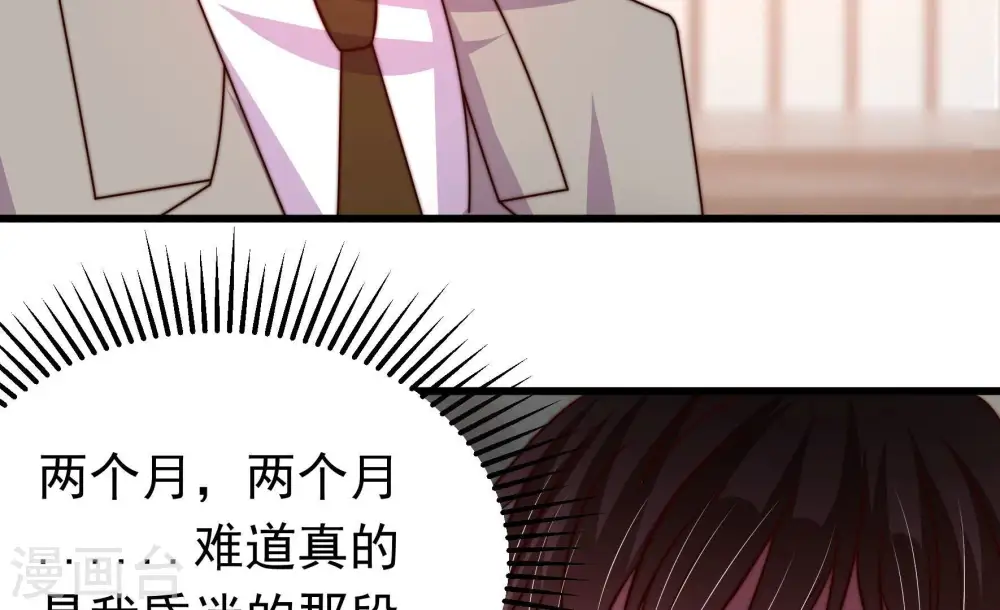 第346话 杀手锏56