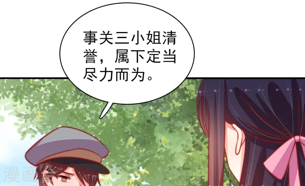 第95话 置气35