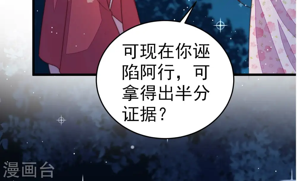第246话 心灰38