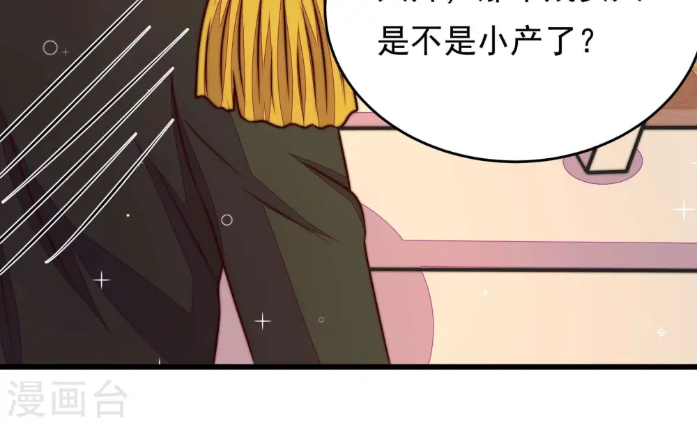 第312话 休妻56