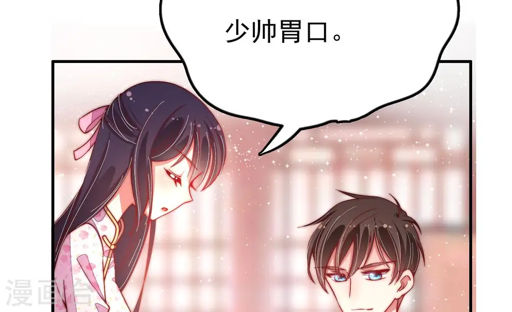 第29话 出门27