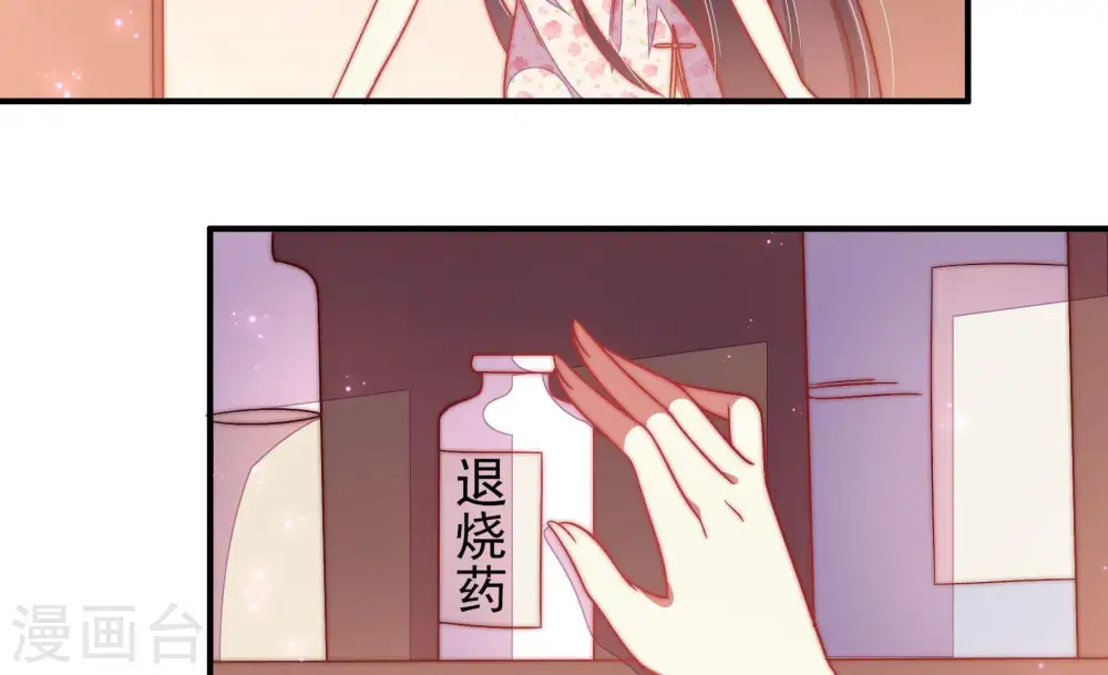 第63话 主仆情深16