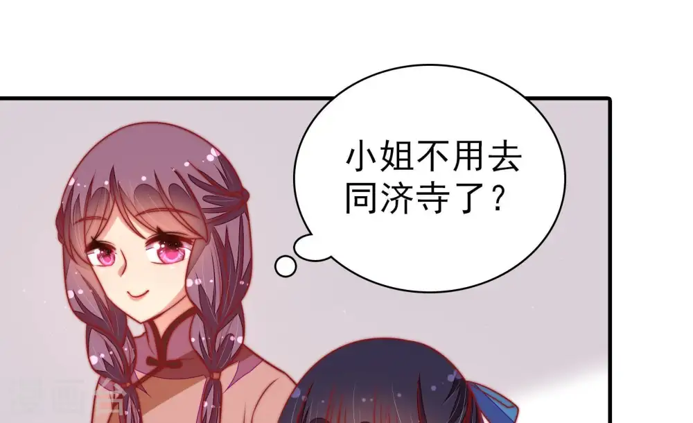 第111话 心意50