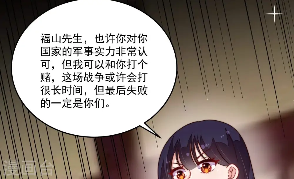 第373话 兵临城下52