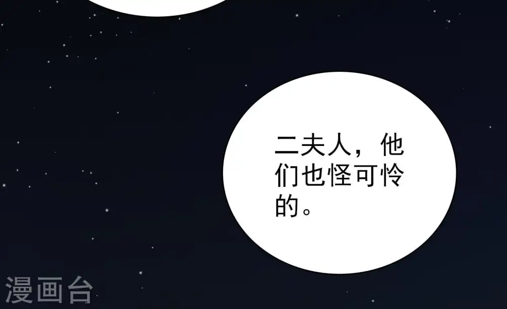 第104话 家法6