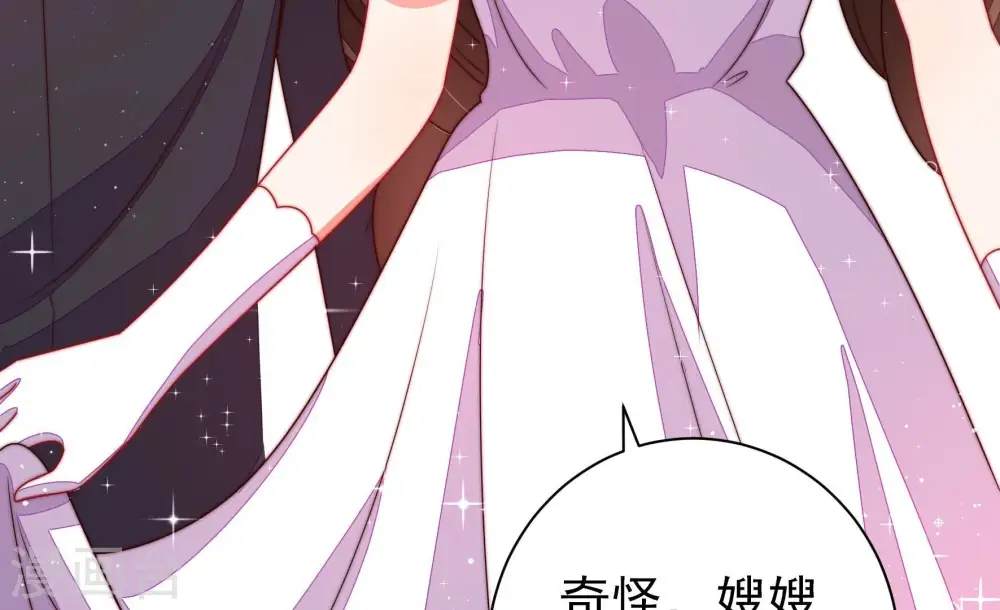 第207话 舞会前夕65