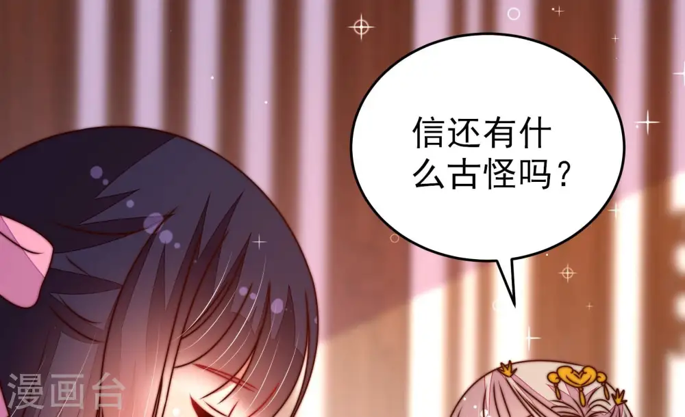 第284话 抉择30