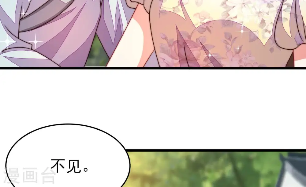 第278话 掐架13