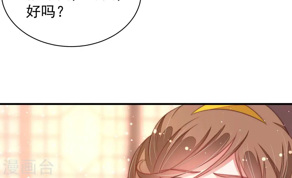 第195话 生辰37