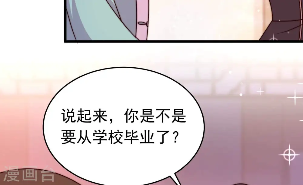 第352话 梦想12