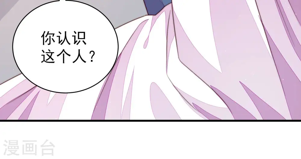第149话 不怕死24