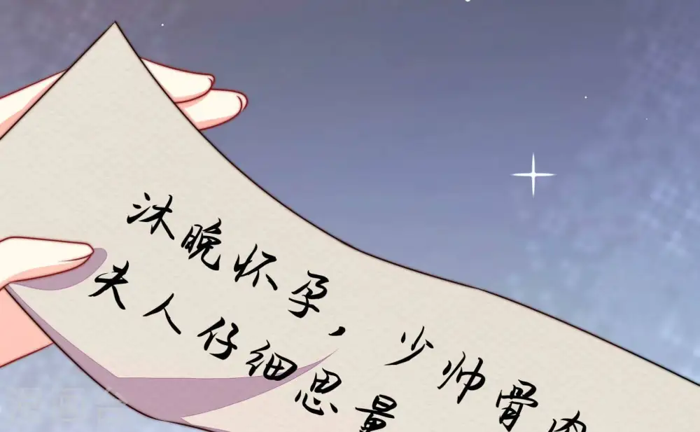 第344话 电报33