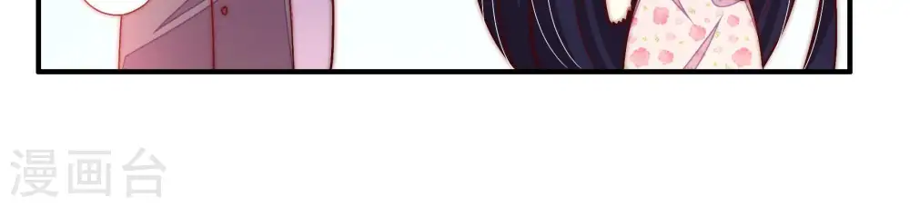 第46话 煎药54