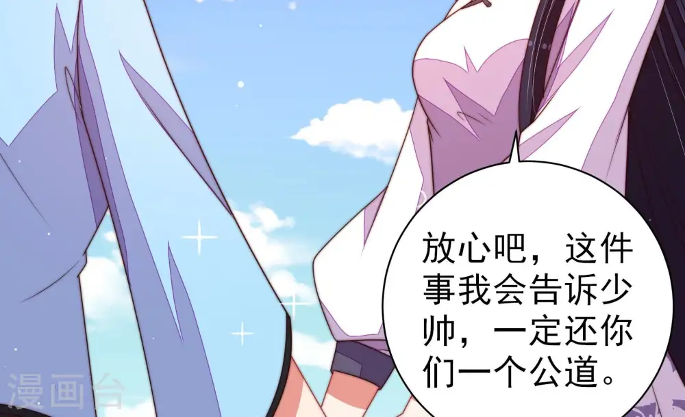 第224话 嚣张跋扈35