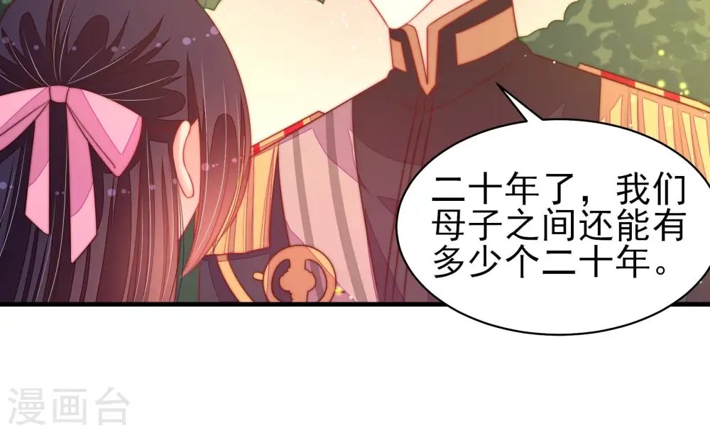 第193话 圆满26