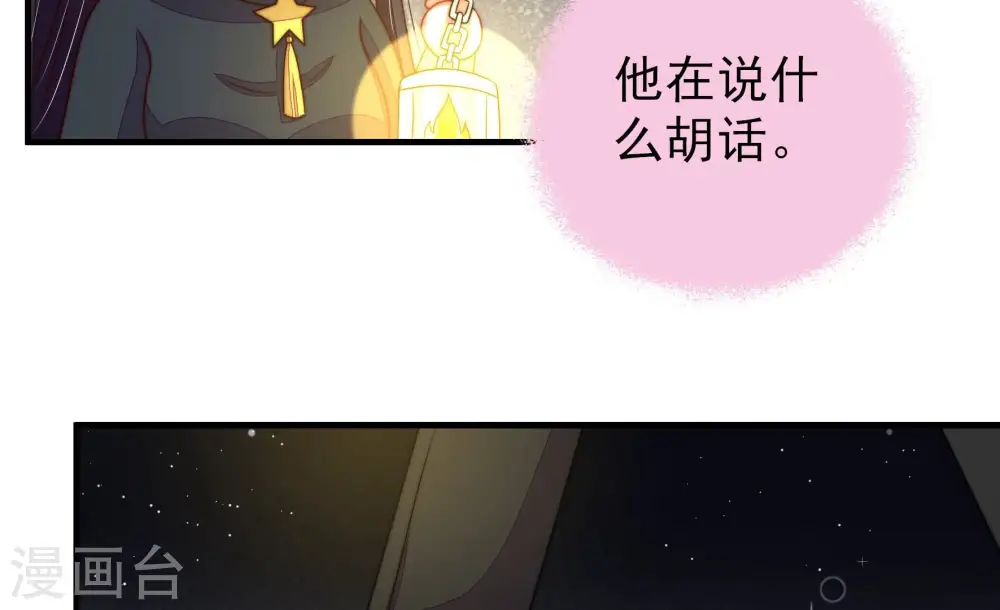 第211话 绑架57