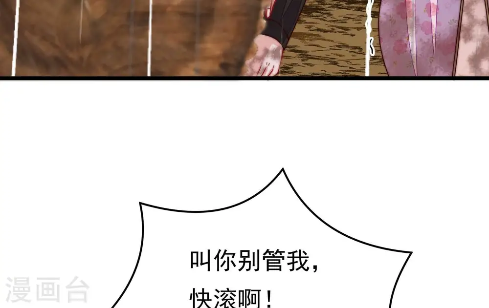第324话 危机34
