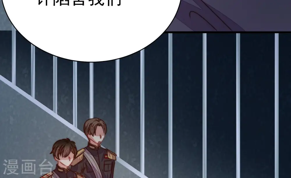 第245话 暗藏情愫10