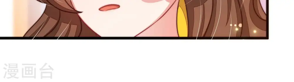第293话 沐锦柔的心思24