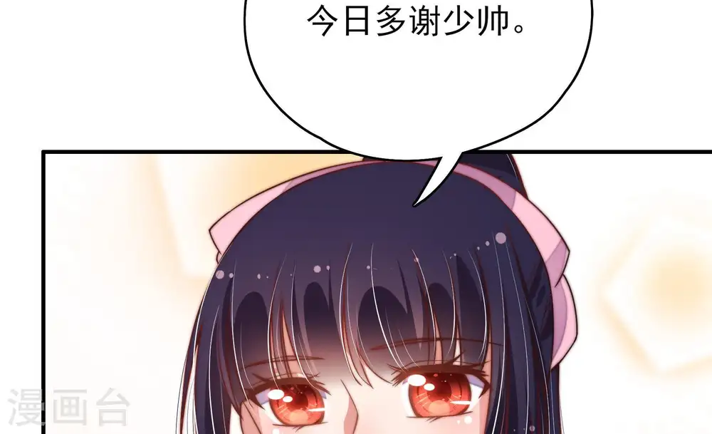 第33话 西餐52