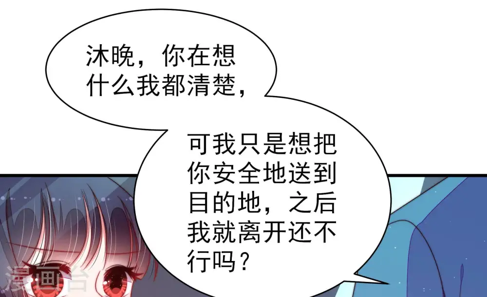 第149话 不怕死65