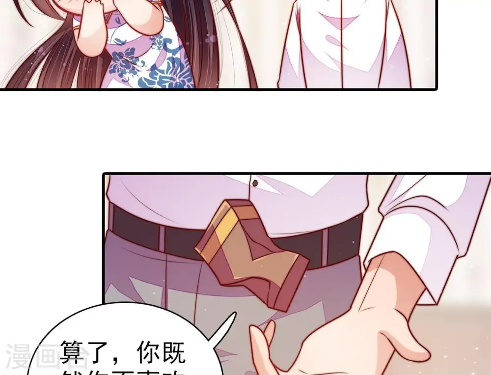 第116话 又见炊烟6