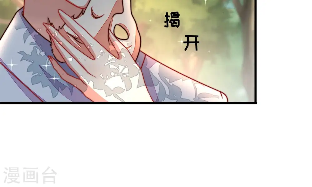 第314话 营救83