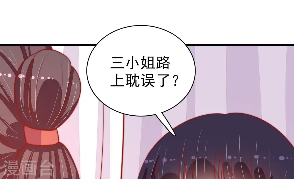 第86话 获取51