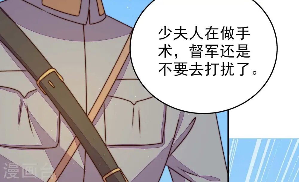 第287话 别丢下我10