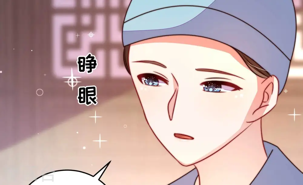 第262话 母女38