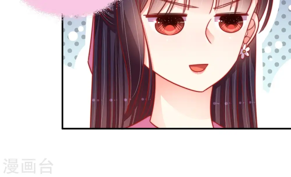 第92话 扶正16
