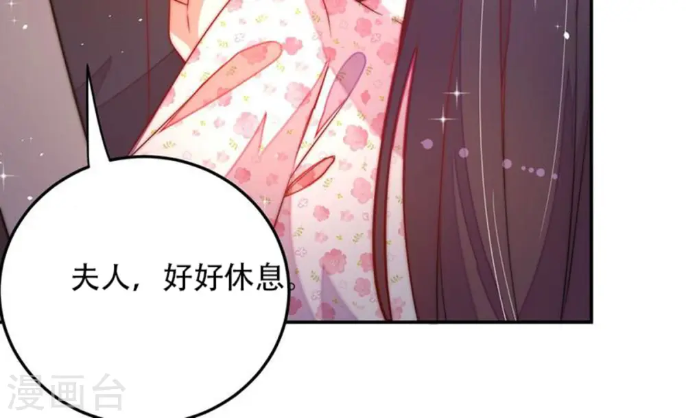 第230话 冷氏家谱29
