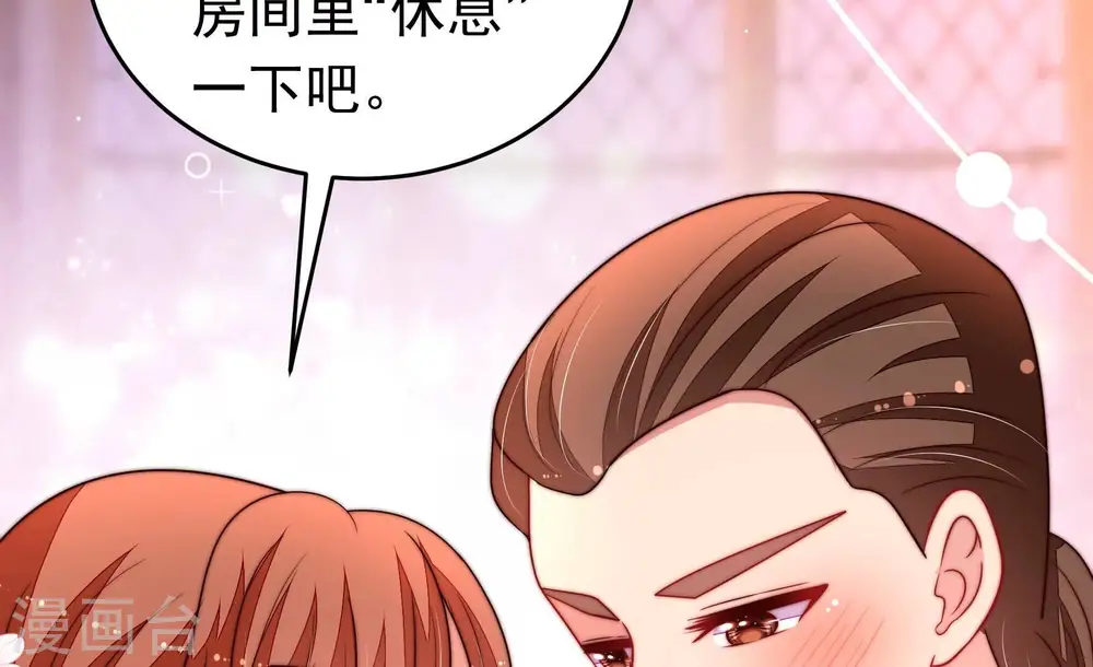 第332话 春宵二重13