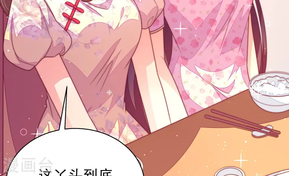 第169话 想不到79
