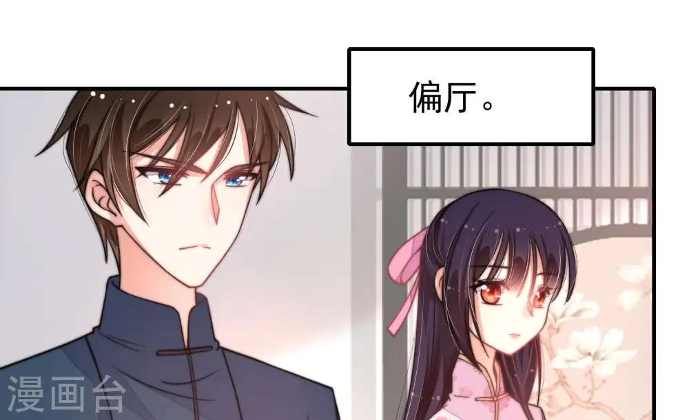第24话 一命换一命30