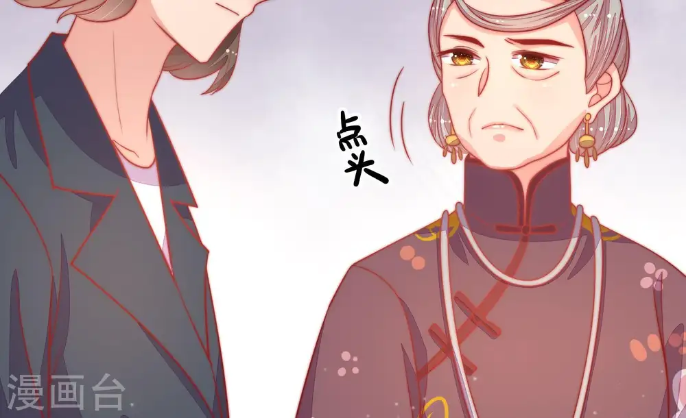第77话 诬陷13