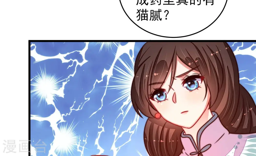 第299话 查证61