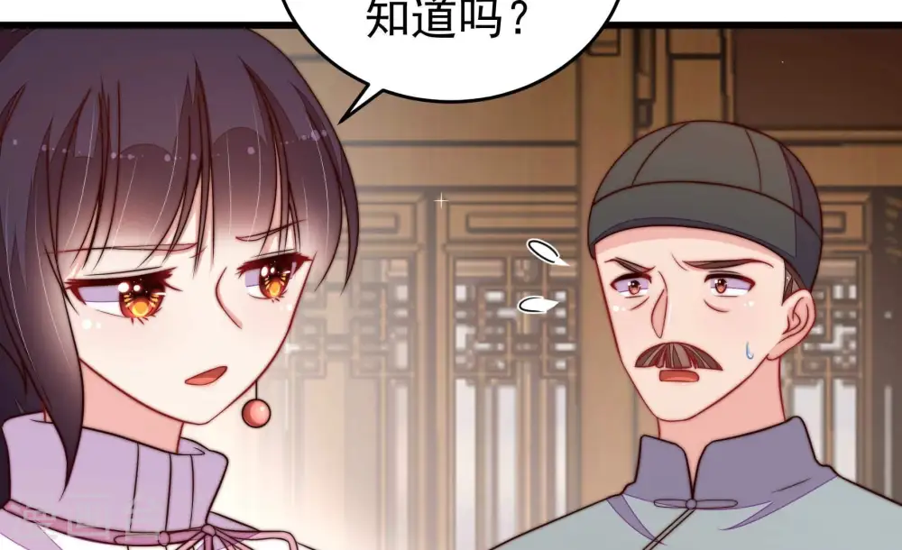 第348话 失势73