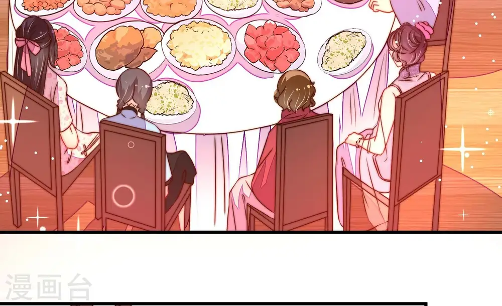 第239话 怀疑70