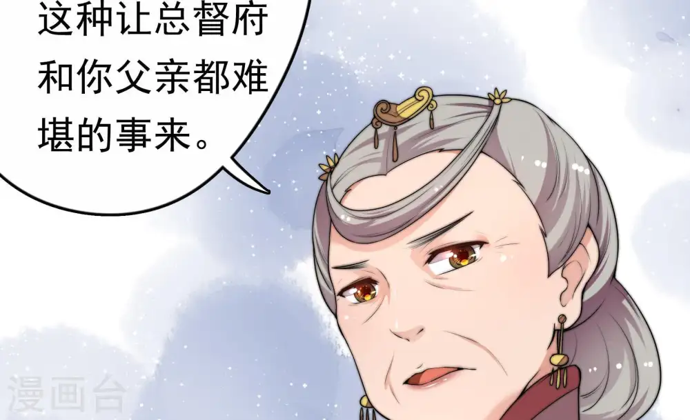 第4话 生还（下）60