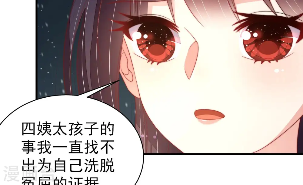 第163话 负责任23