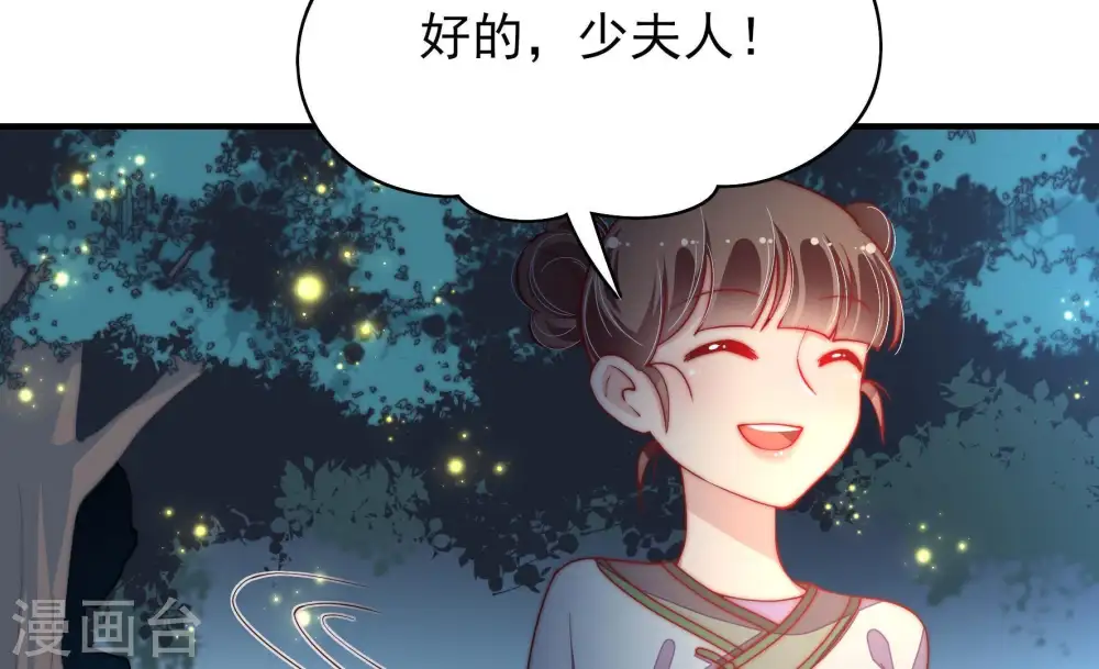 第36话 来者不善7